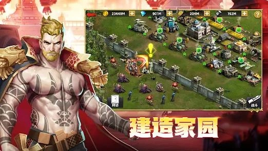 幸存者之战R病毒图1