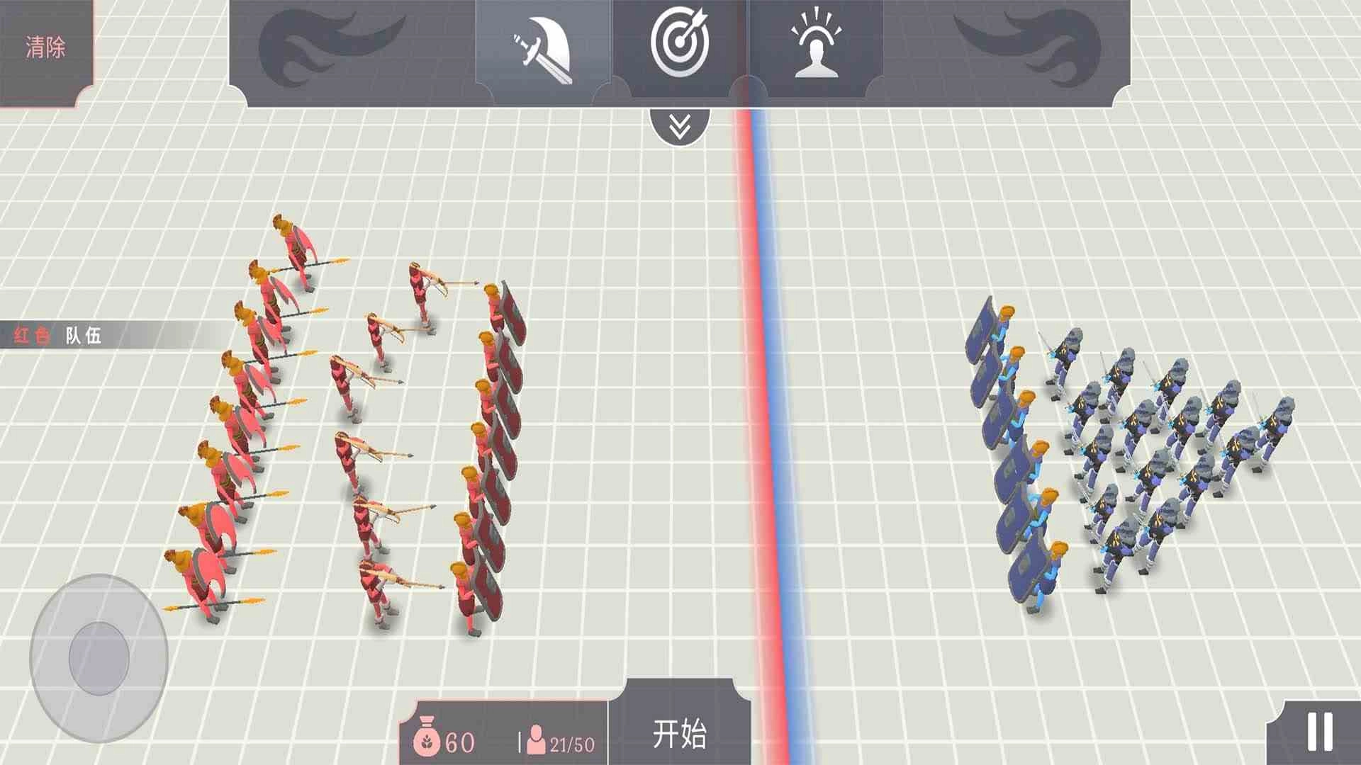 人类不败之地(3)