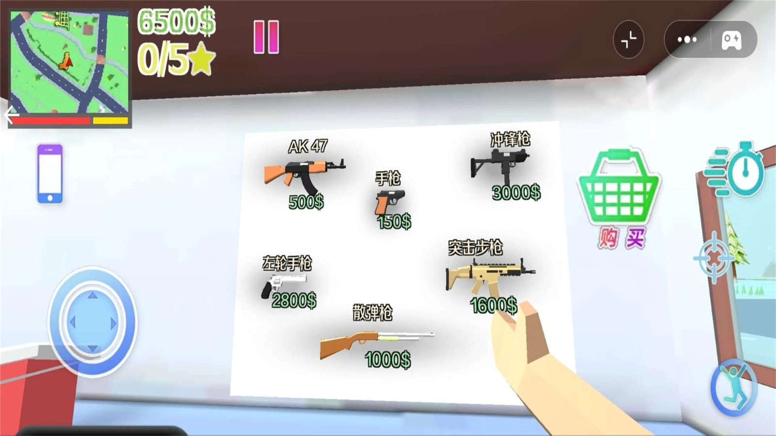 侠盗自由城都市图2