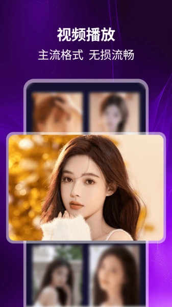 静享时光播放器图3