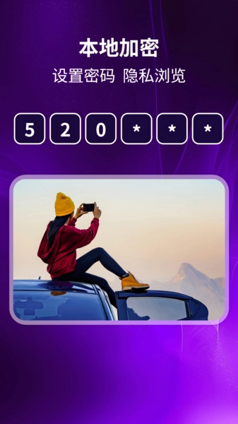 静享时光播放器图4