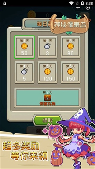 神秘像素岛正版图1