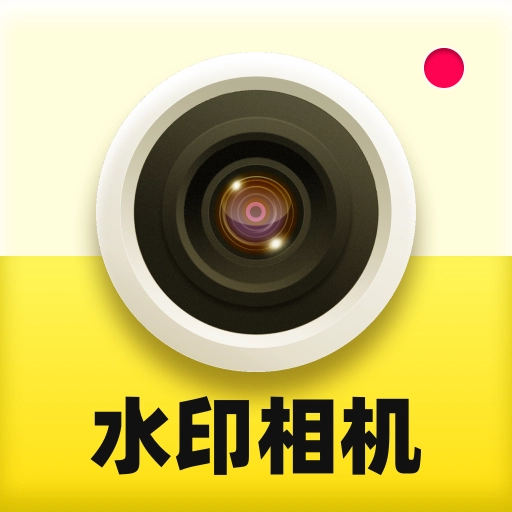 今日考勤打卡水印相机