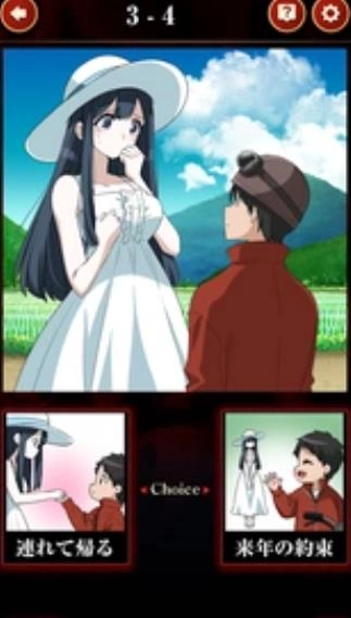 妖怪美少女2图1