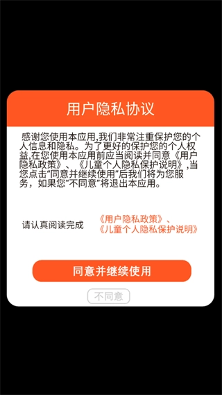 潮流发型设计沙龙