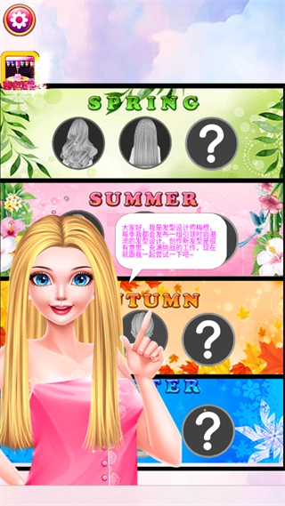 潮流发型设计沙龙