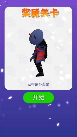 打不过我吧免费