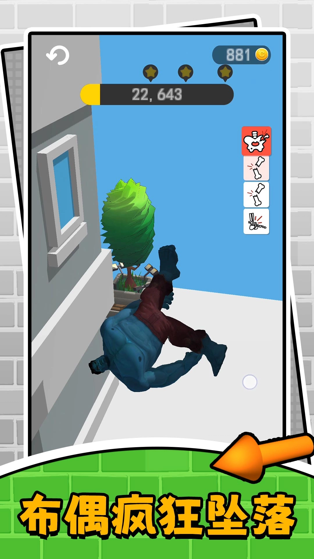 黑夜森林滑滑梯图3