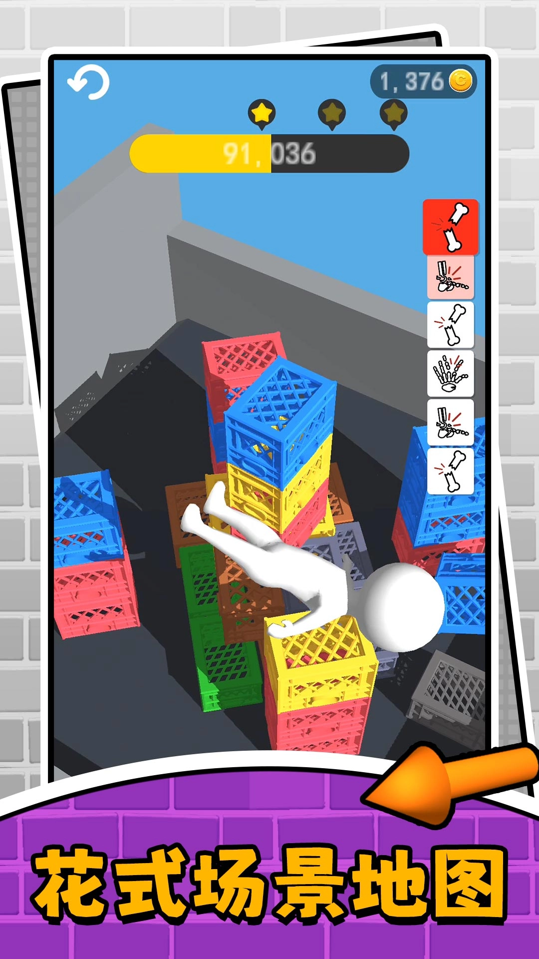 黑夜森林滑滑梯图2