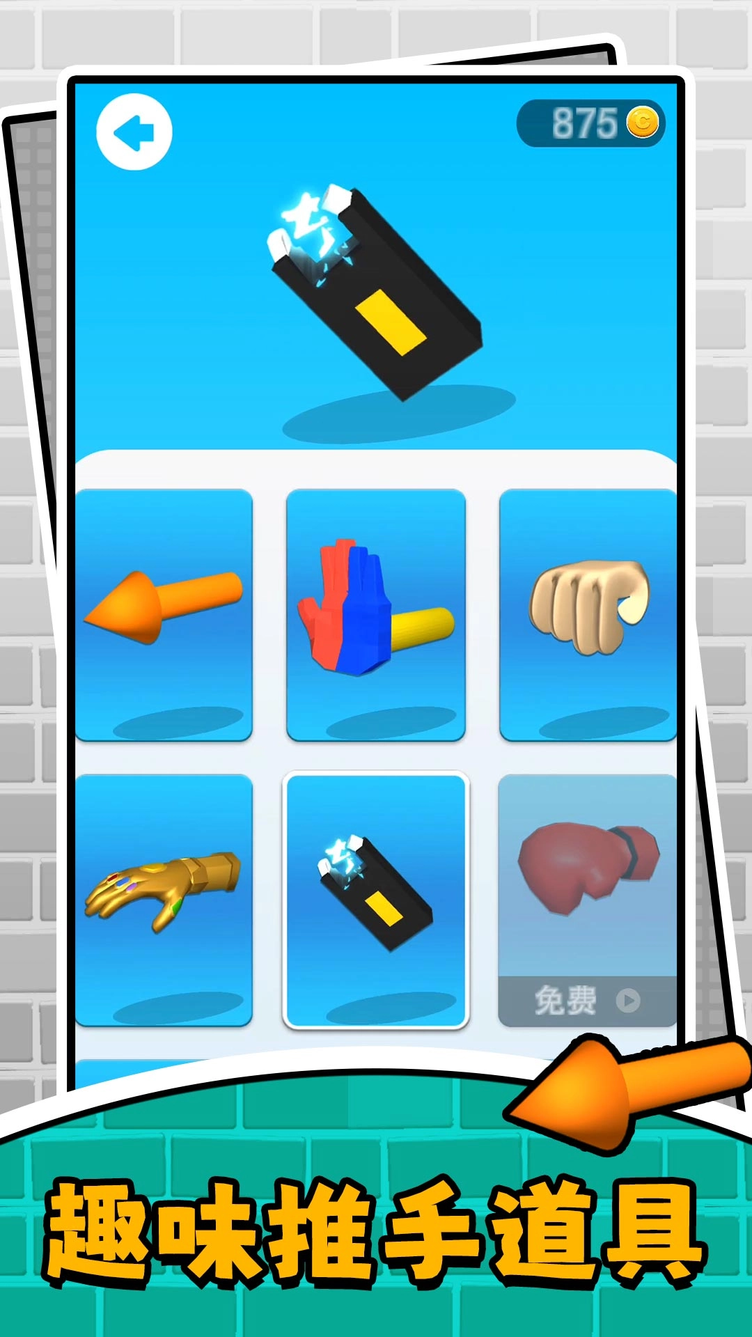 黑夜森林滑滑梯图1