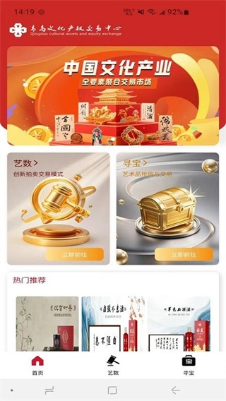 青文艺数1