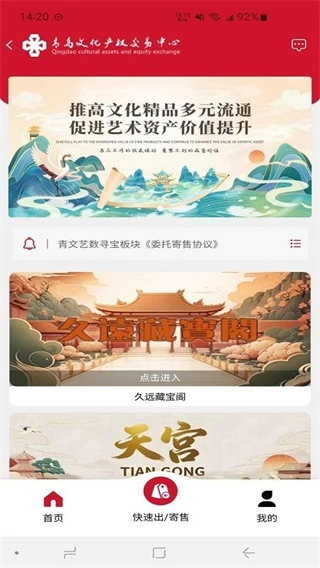 青文艺数2