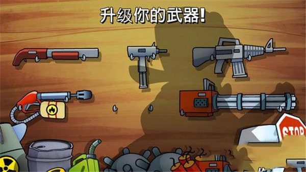 沼泽激战安卓版图2