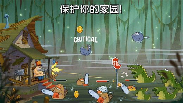 沼泽激战安卓版图3