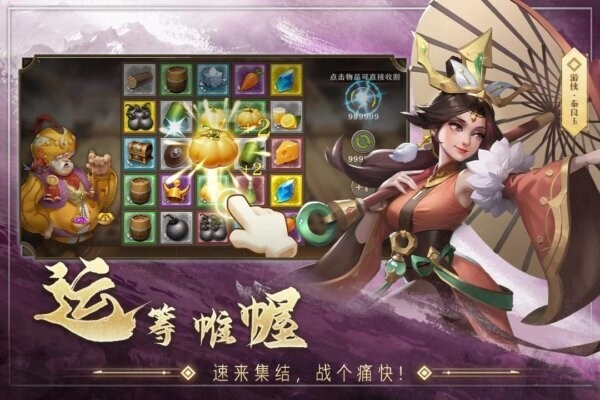 联盟纷争手机版