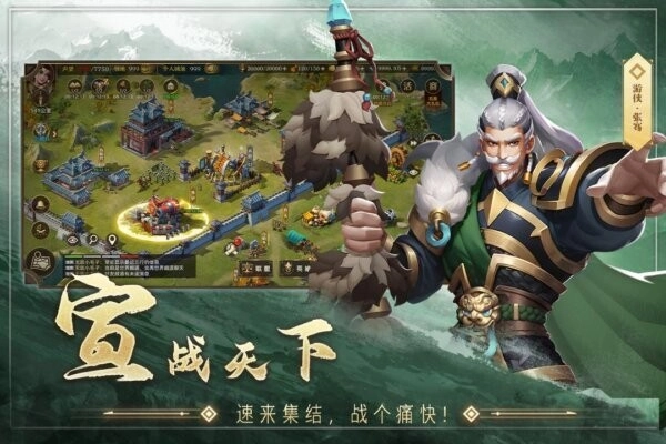 联盟纷争手机版