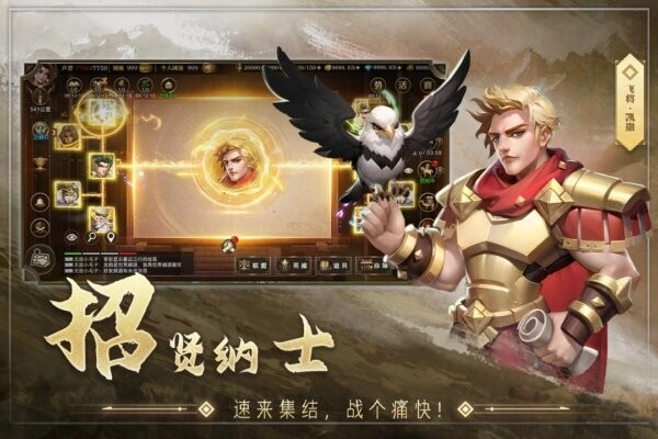 联盟纷争手机版