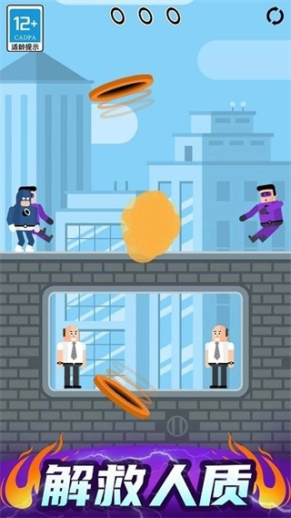 最强炮手小游戏截图2