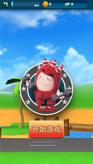 奇宝萌兵冲冲乐最新版(3)