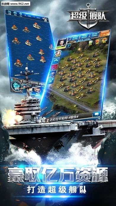 超级舰队3K