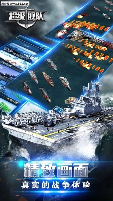 超级舰队3K