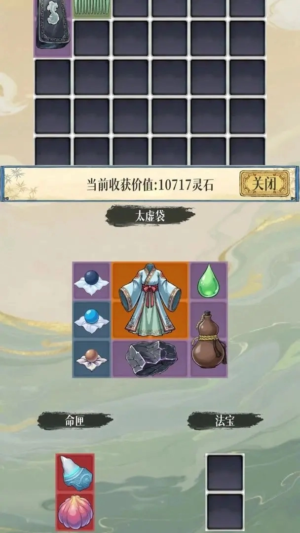 大雷攻速专属神器