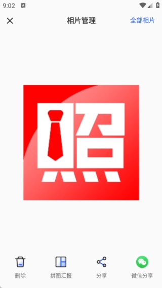 今日考勤打卡水印相机