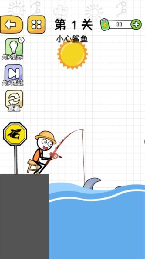 奇幻火柴人游戏