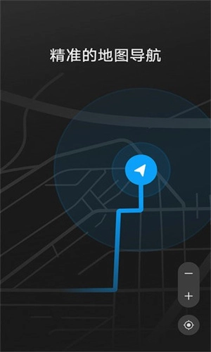 HiCar安卓车机通用版图2