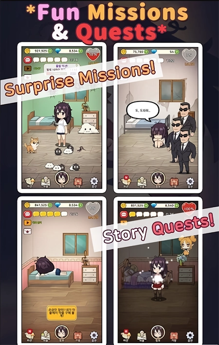 孤獨的女孩漢化版截圖2