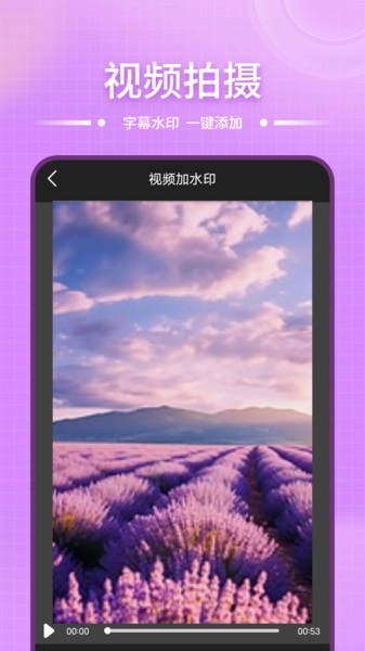 投屏电视管家图4