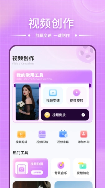 投屏电视管家图1