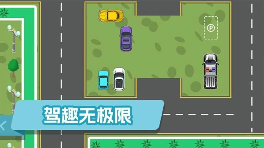 全民跑跑看(2)
