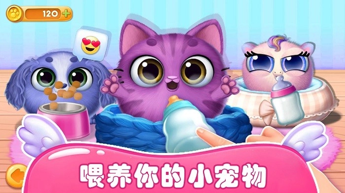 梦幻宠物总动员4