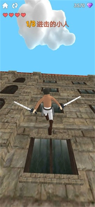 人类大战巨人游戏(3)