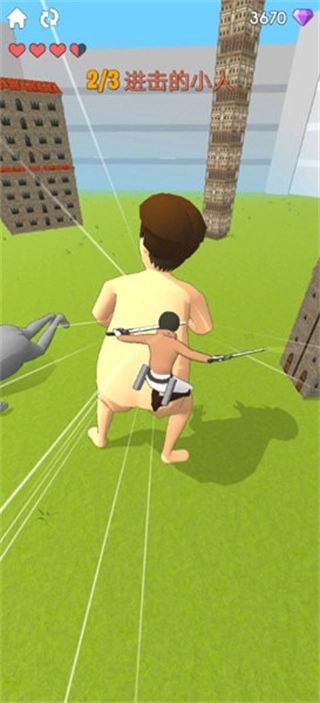 人类大战巨人游戏(2)