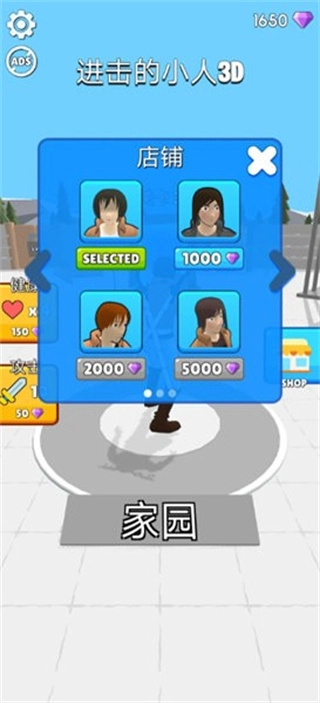 人类大战巨人游戏(4)