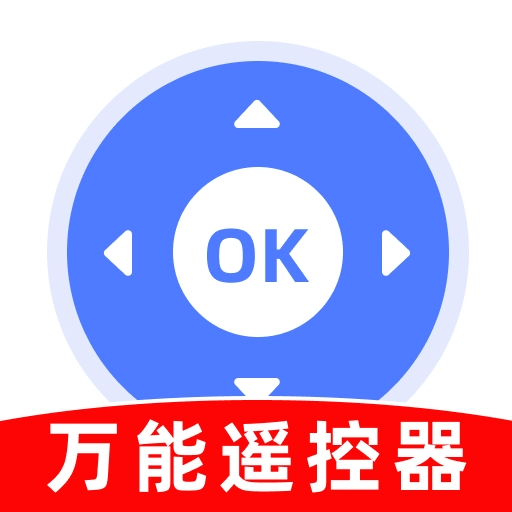 空调遥控速配通