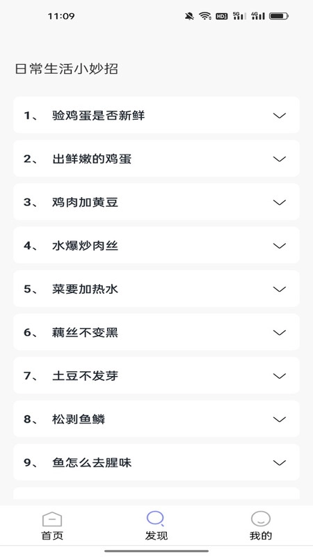 空调遥控速配通