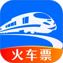 火车购票助手 V1.0.3