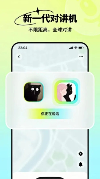 触说
