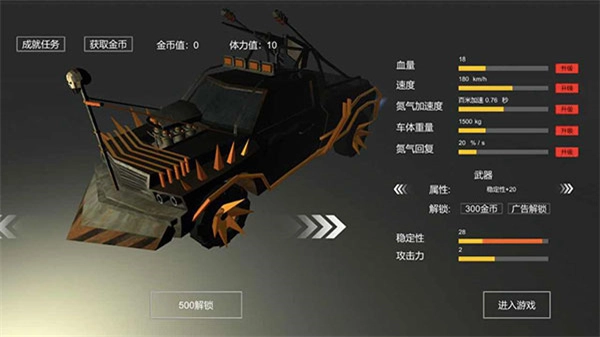 世界征服者3mod