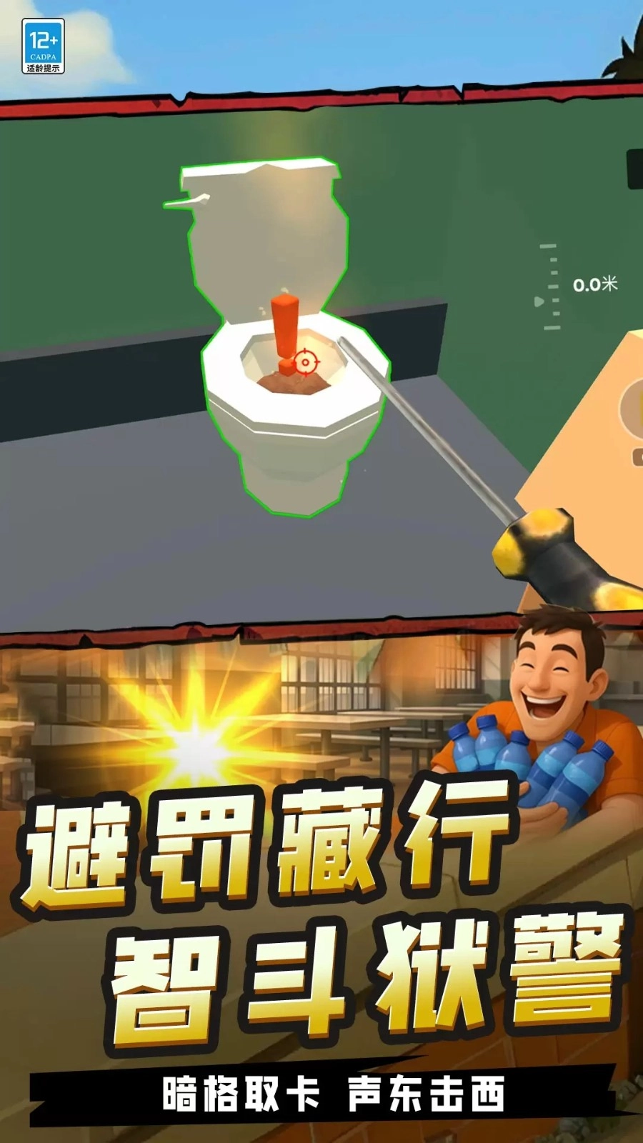 我高手高高手(1)