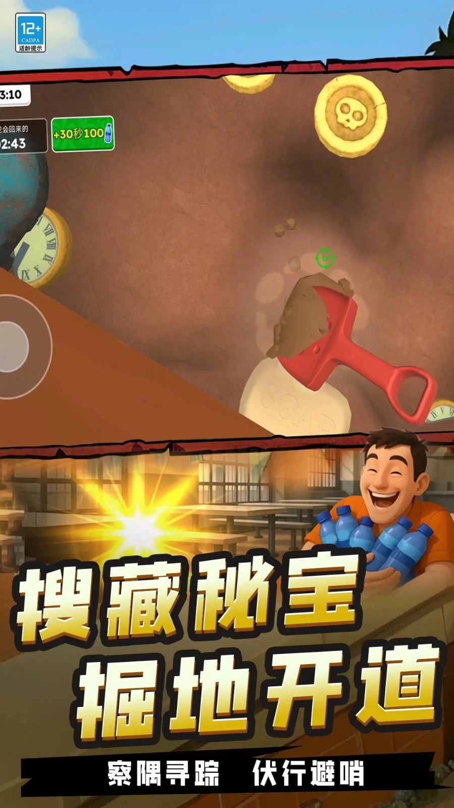 我高手高高手(2)