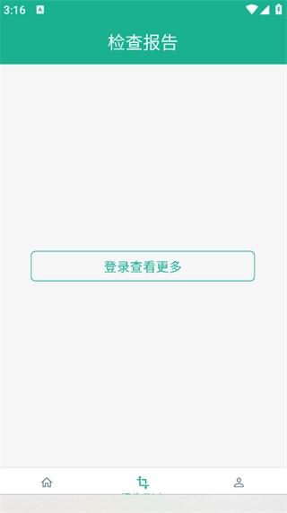 语法检测助手免费原版图2