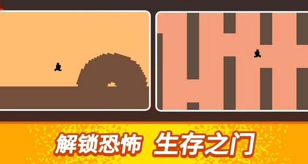 酷跑大师无广告版(4)