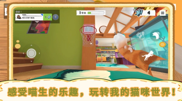 我是猫模拟器图1