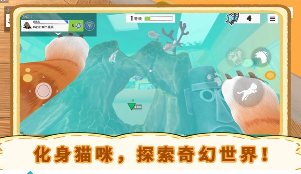 我是猫模拟器图4