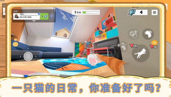 我是猫模拟器图3