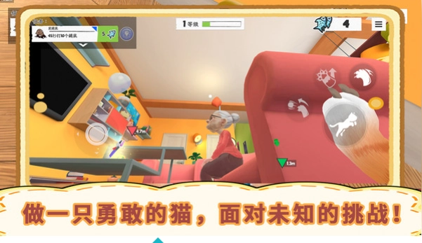 我是猫模拟器图2